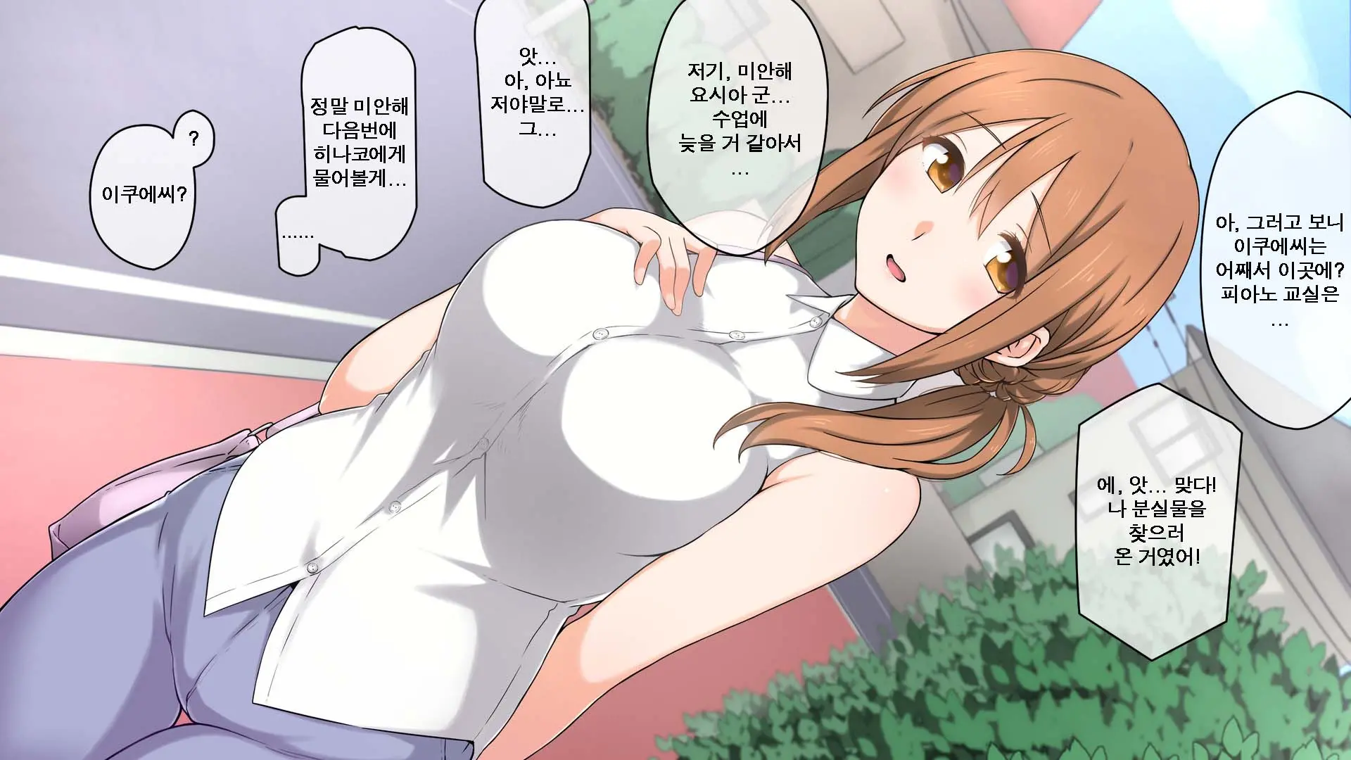 Seichishiki 0 No Kanojo To Sono Hahaoya Wa Erogaki No Seieki Benjo | 성지식 0인 여친과 그 엄마는 에로꼬맹이의 정액변기